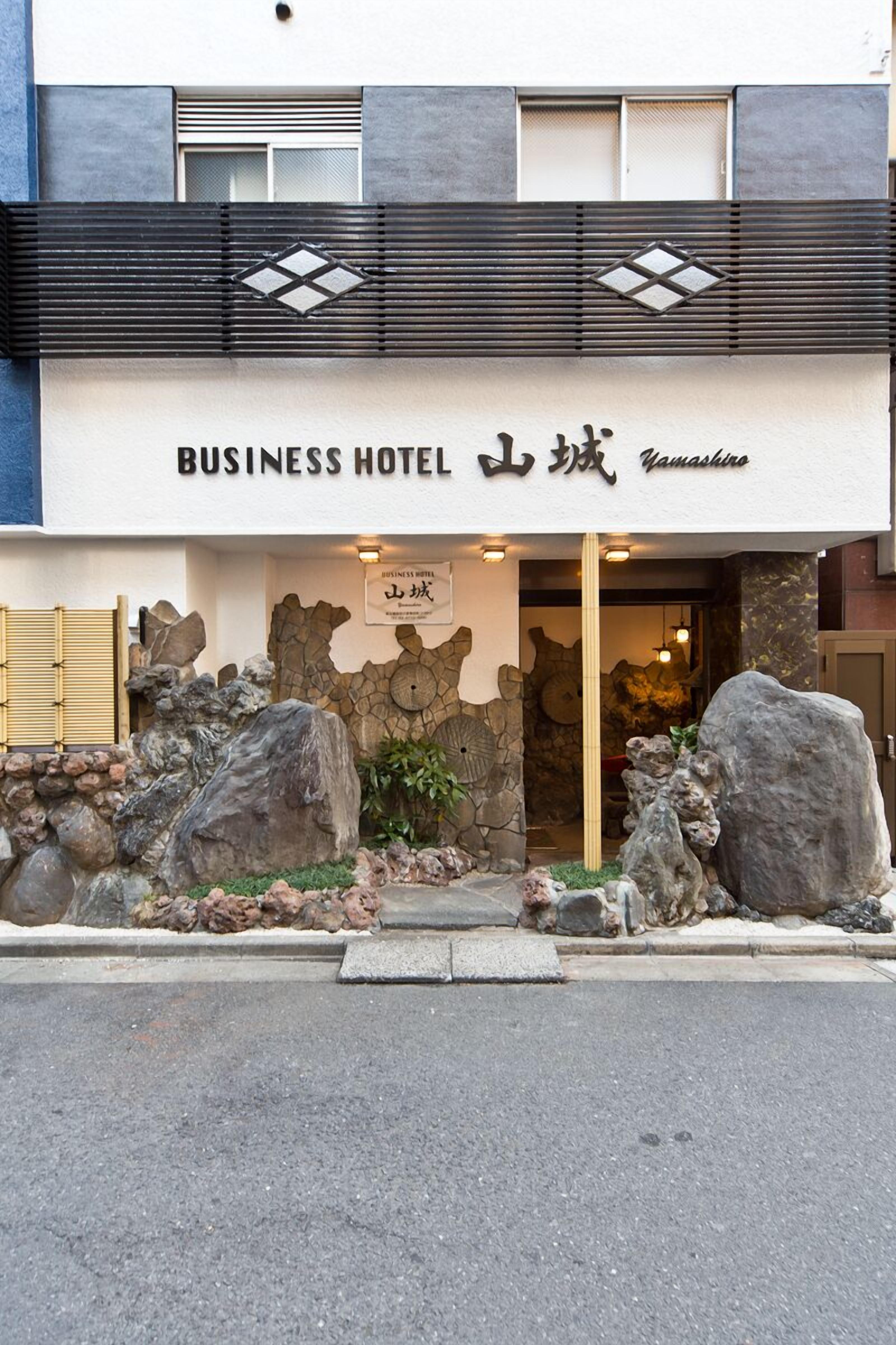 Business Hotel Yamashiro — Photos 2
